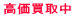 �������撆
