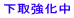 ���拭����
